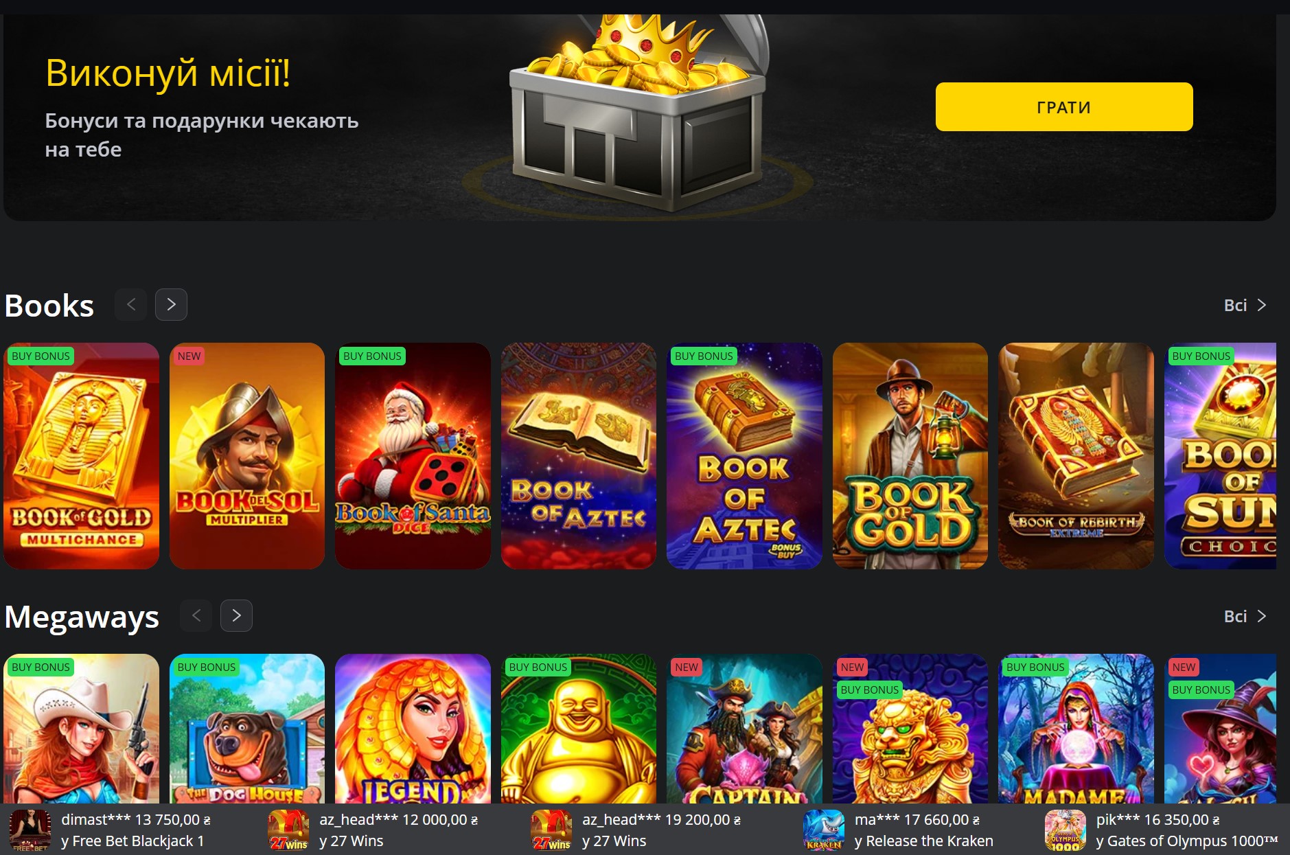 Мобильная версия PokerBet в браузере